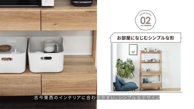 Amazon｜tac INTERIOR オープンラック 幅65㎝ 4段 可動棚 引き出し付き