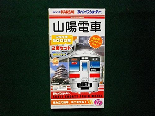 Bトレインショーティー　山陽電車5000系2両セット　創立100周年記念商品 Amazon | 山陽電車 5000系 2両セット | 鉄道模型 通販
