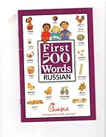 First 500 Words Russian (Chick-fil-a Edition) B000FT724I Book Cover