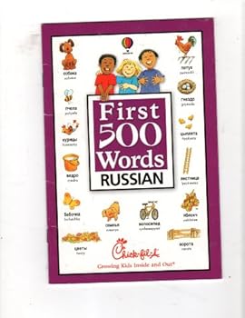 Paperback First 500 Words Russian (Chick-fil-a Edition) Book