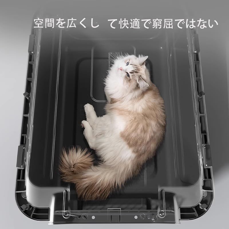 Amazon | ペットハードキャリー IATA基準対応 猫/超小型犬用 耐圧防脱