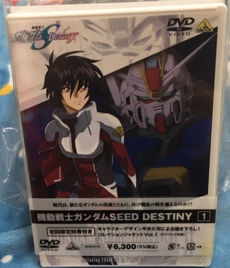 Amazon.co.jp: DVD 機動戦士SEED DESTINY全13巻矢立肇富野由悠季