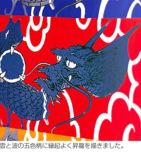 Amazon | こいのぼり 徳永鯉 鯉のぼり 単品 4m 錦龍 雲龍吹流し