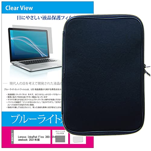 ���f�B�A�J�o�[�}�[�P�b�g Lenovo IdeaPad Flex 360i Chromebook 2021�N�� 11.6�C���` �P�[�X �J�o�[ �Ռ��z�� PC�P�[�X �� �u���[���C�g�J�b�g �t���ی�t�B���� �Z�b�g ���˖h�~ �w��h�~ �݊��i