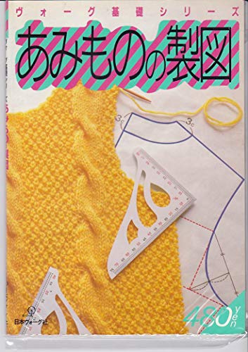 ??????? (??????????) 4529010848 Book Cover