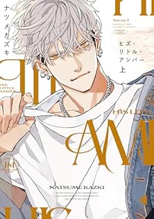 ナツメカズキ　冊子 Amazon.co.jp: ナツメカズキ: 本、バイオグラフィー、最新