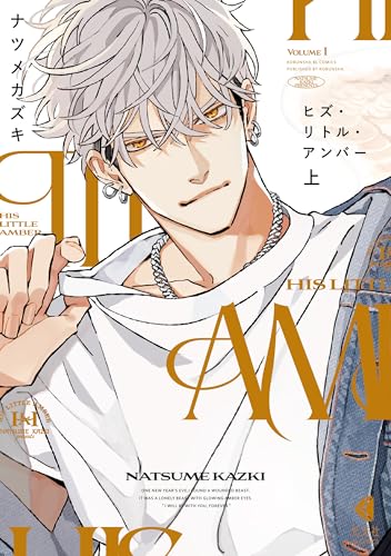 ナツメカズキ　冊子 Amazon.co.jp: ナツメカズキ: 本、バイオグラフィー、最新