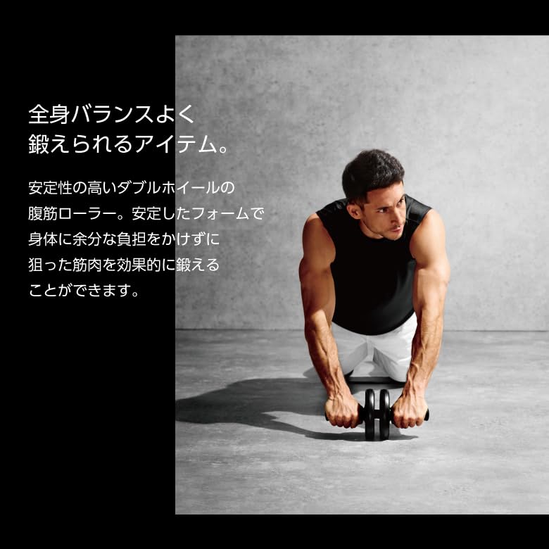 Amazon.co.jp: アルインコ(Alinco) (ALINCO) アブホイール 腹筋