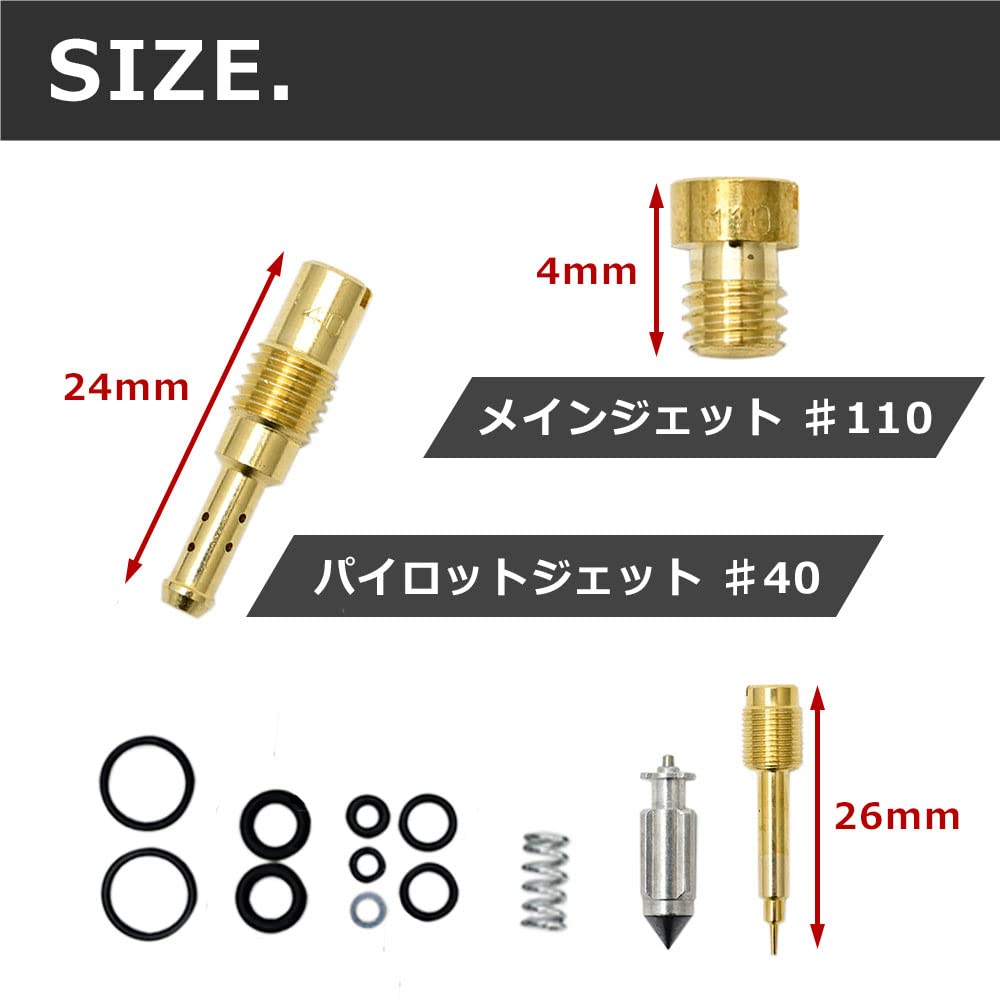 Amazon | CB1300SF SC40 対応 キャブレター リペア キット