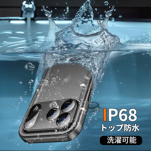Cozycase iPhone 17 promax用 防水ケース 米軍IP68完全防水防塵 2m耐衝撃 落下全面保護 iphone17promax 携帯ケース 360度フルカバー強化両面前後頑丈ハード 工事 風呂水中撮影海雨高機能手机壳子供充電 あいphone17 promax アイフォン 17promax iPhone Case スマホカバー指紋防止カメラ CZCL-JPWPC-17PM-BK/BK「6.9インチ-黒」 の商品画像 3
