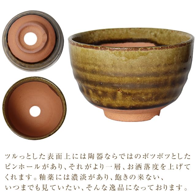 Amazon.co.jp: しがらき焼 植木鉢 陶器 おしゃれ 山草鉢 フラワー