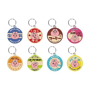 リンバスカンパニー 刺繍キーホルダー12個セット Amazon.co.jp: リンバスカンパニー 刺繍キーリング c104