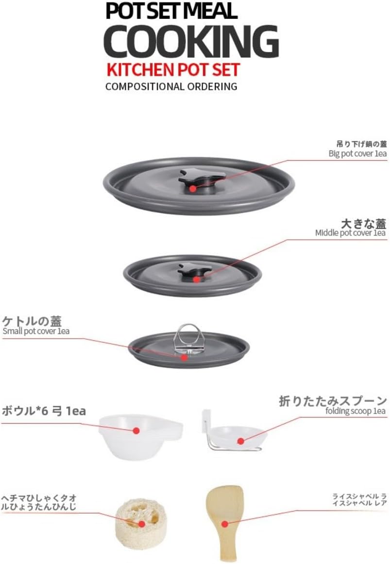 TIKHJ アウトドア調理器具セット 5～6人用 ファミリーキャンプ用