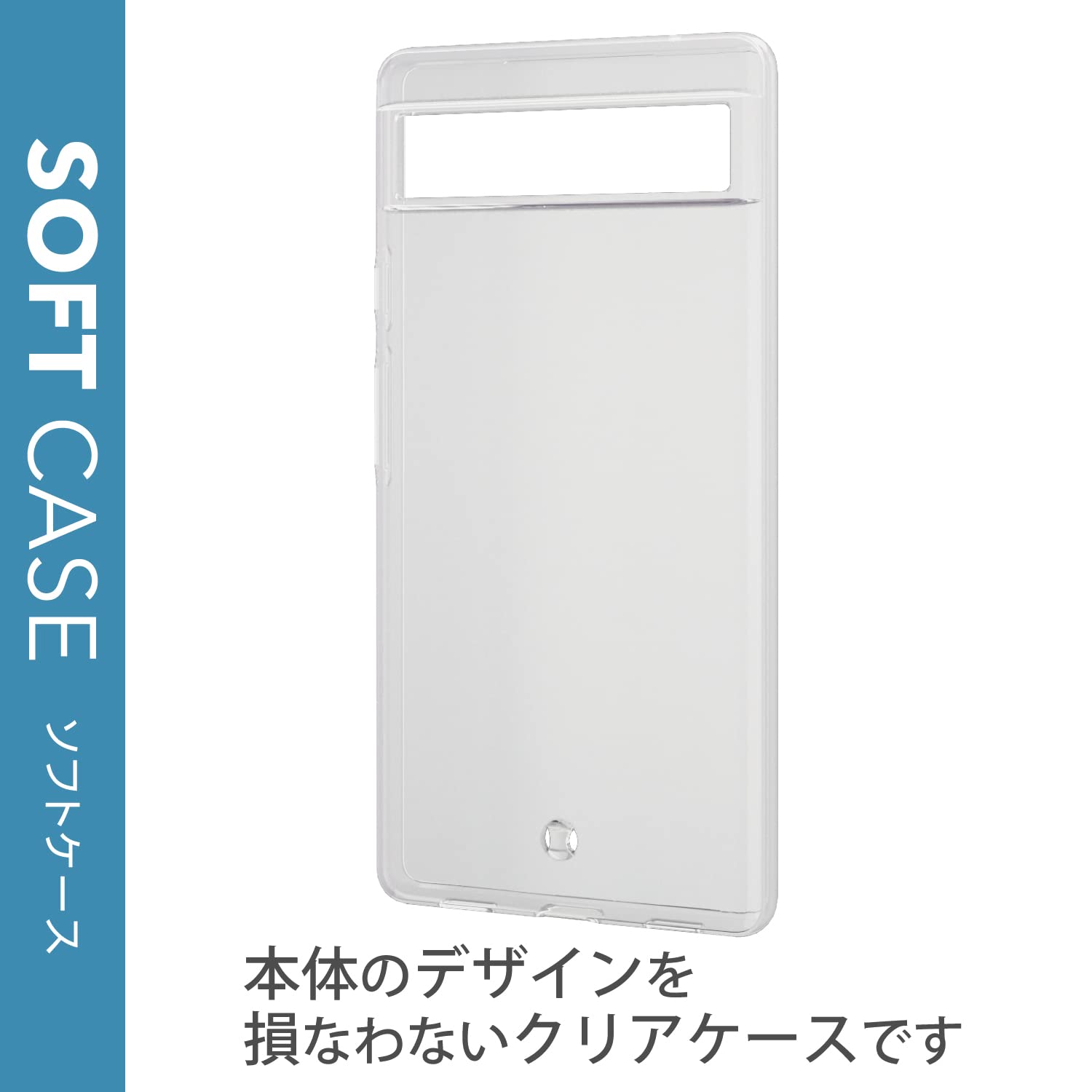 Amazon.co.jp: エレコム Google Pixel 6a ケース カバー ソフトケース