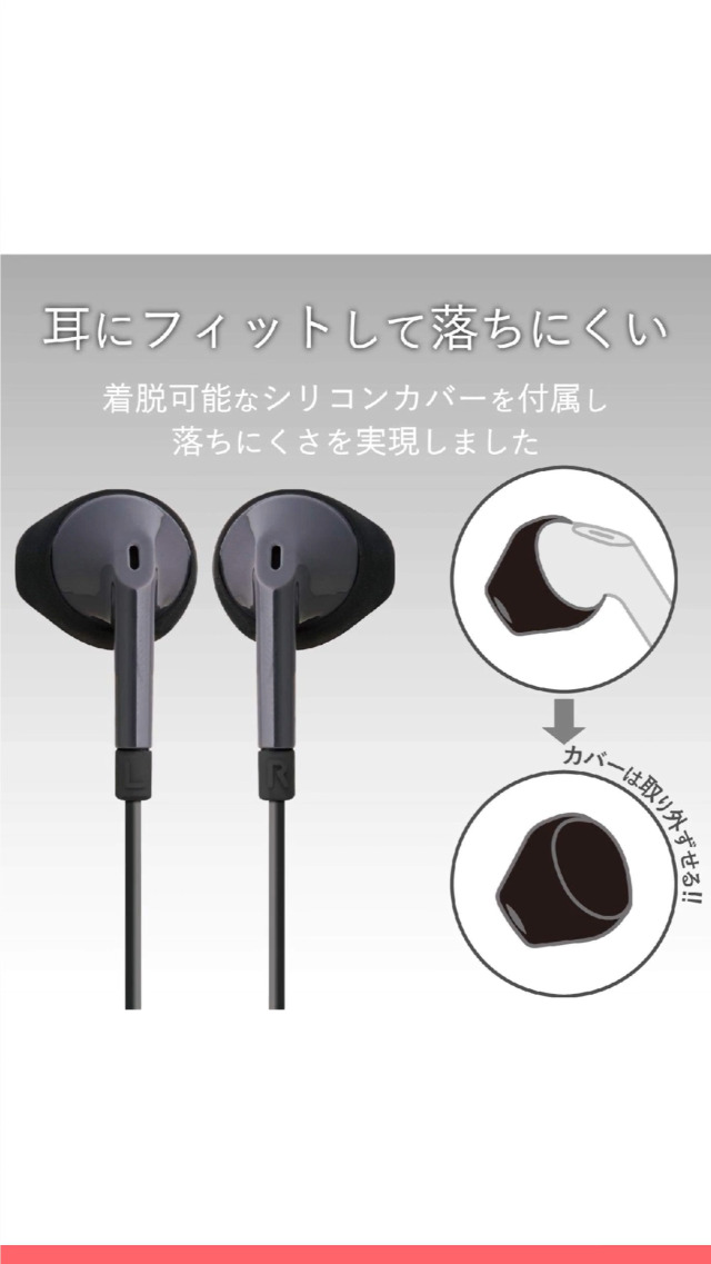 エレコム EHP-F10IABK インナーイヤー型 ステレオイヤホン