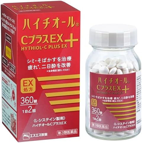 （21:30時点） 【第3類医薬品】ハイチオールCプラスEX 360錠