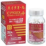 【第3類医薬品】ハイチオールCプラスEX 360錠