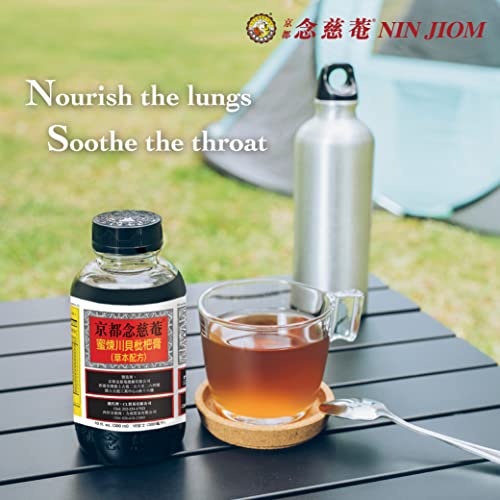 NIN JIOM PEI PA KOA (Herbal Formula) 300ML, Herbal Dietary Supplement with Honey and Loquat - Soothing Throat - Thumbnail 4