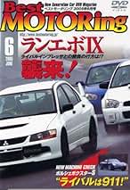 ベストモータリング　2004 Tsuchiya Family AWD vs FR Battle!! [Best MOTORing] 2004