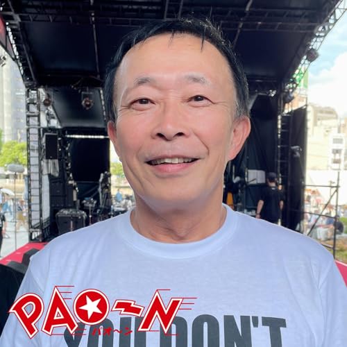 #105「ファンクラブ立ち上げます」 Podcast Por arte de portada