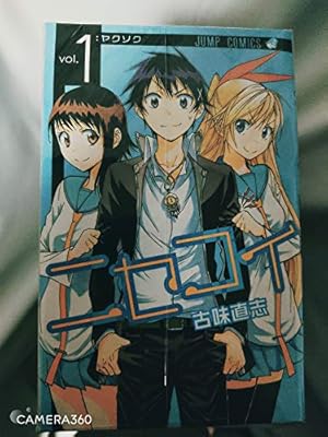 コミック】七つの大罪（全41巻） | 鈴木央 |本 | 通販 | Amazon