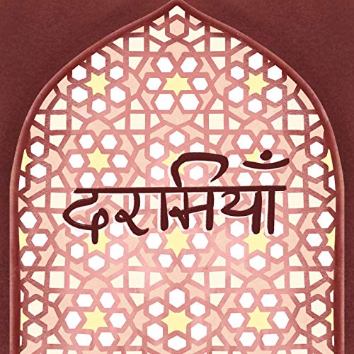 Darmiyaan Podcast Por Aparita Bhandari arte de portada