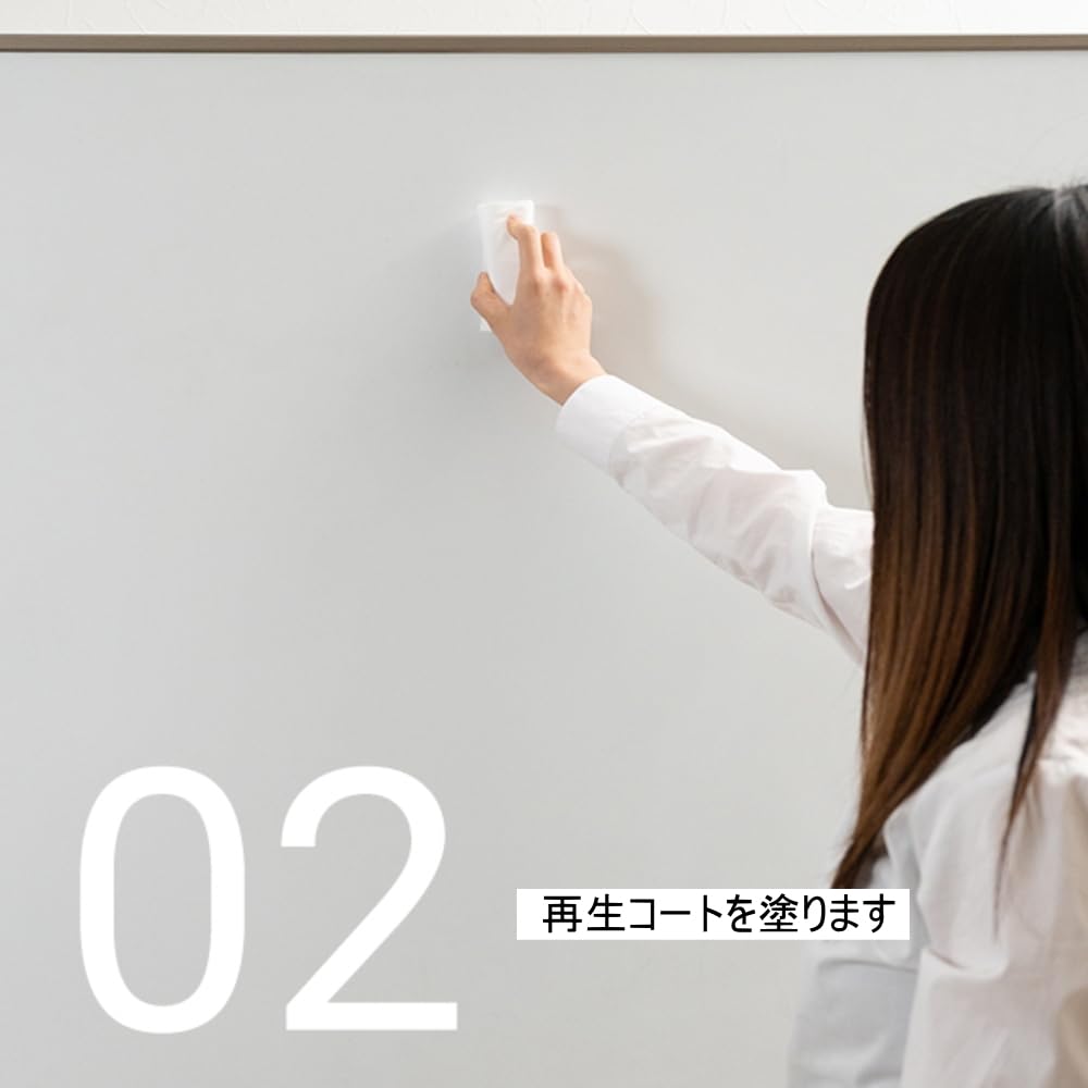 Amazon.co.jp: ホワイトボード再生コート (15mlボトル単品) 消えない