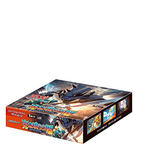 ポケカ マーシャドーgxは よるのこうしん 以外で活躍できるのか マンガ盛