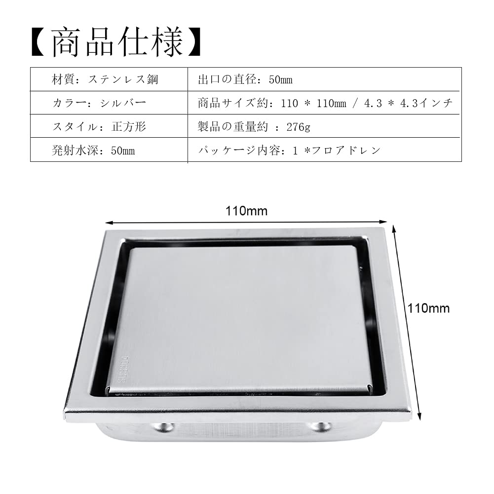 Amazon.co.jp: 床ドレン フロアドレン 排水口カバー 隠れタイプ 正方形