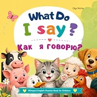 What Do I Say?: Kak Ya Govoryu? Animal Sounds Book 1797907654 Book Cover