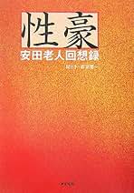 Amazon.co.jp: 都築響一: 本