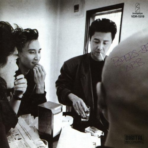 Play PAPERS BED by A.R.B. on Amazon Music