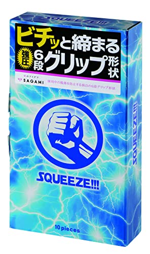 SAGAMI 【単品】 スクイーズ シックスフィットV コンドーム 天然ゴムラテックス製 強圧6段グリップ 10個入 - 画像1