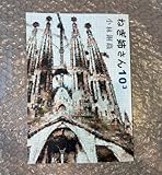 初版ねぎ姉さん 103 サイン本