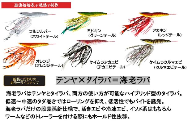 Amazon.co.jp: リアルフィッシャー REAL FISHER 海老ラバ 120g フル