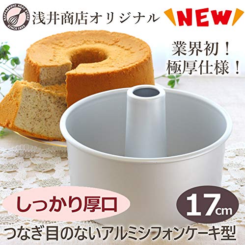 Amazon.co.jp: 浅井商店オリジナル しっかり厚口つなぎ目のないアルミ