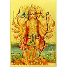 Yogic Mantra Lord Panchmukhi Hanuman Photo | Unframed 5x7 Inch | 180 GSM Gold Foil Paper | Embossed Printing | Hanuman ji Bajrang Bali Wall Decor Poster | Diwali Art Gift | Home Mandir & Office Temple