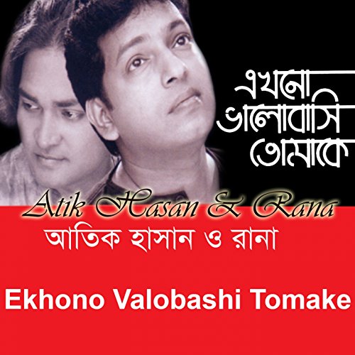 Atik Rana Amazon.com: Ekhono Valobashi Tomake : Atik Hasan: Digital Music
