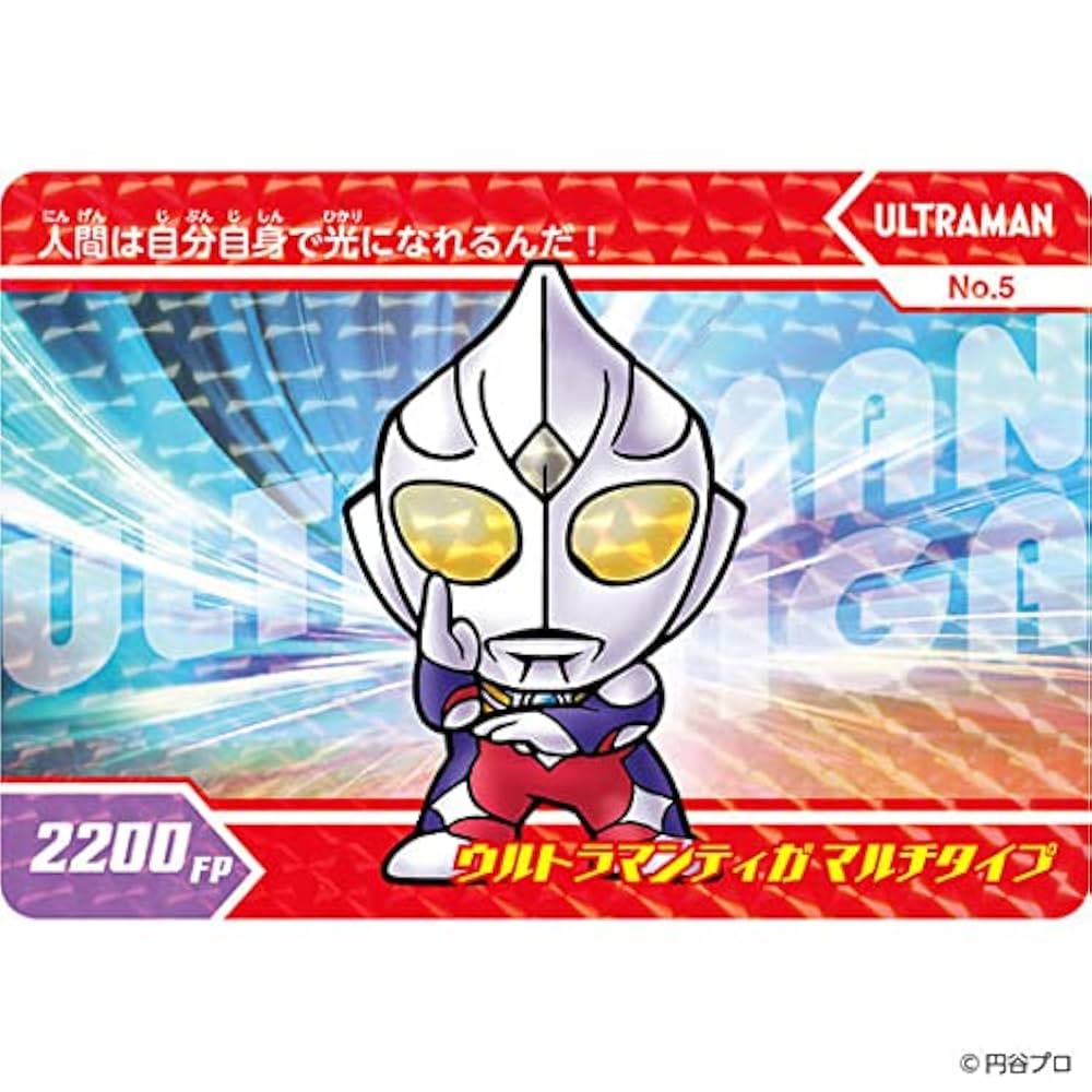 初版1997年 カードダスマスターズ ウルトラマン、円谷プロカード　約90枚 Amazon.co.jp: ウルトラマン SDジェネレーション 55周年記念