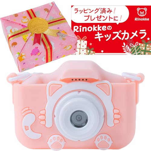 ワイヤレス・カラーテレビカメラ「撮っちゃｏｈ！」子供向けテレビカメラ（新品） Amazon | BANDAI 撮っちゃOh! ワイヤレス・カラーテレビカメラ