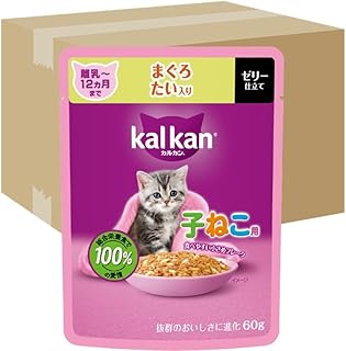 カルカン パウチ 子猫用 60g×120袋（12袋入り×10箱） まぐろ たい入り 離乳～12か月まで 子ねこ用 キトン ウェットフード キャットフード 総合栄養食 水分補給 毎日食べることを考えたウェット 猫 kal kan 大容量 まとめ買い ケース販売 新カルカン