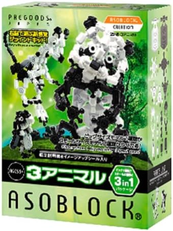 AsoBlock 25NB - 3 Animals 150 Pc Set [Toy]
