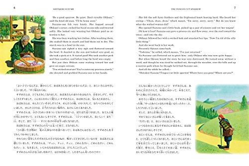 A Treasury of Japanese Folktales: Bilingual English and Japanese Edition