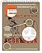 Perfect Strike Baseball Scorebook with Rules and Scoring Instructions : Heavy Duty Score Keeping Book. Great for Baseball and Softball. (1)
