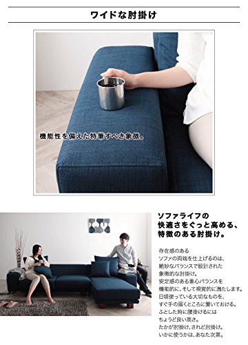 Amazon｜ロースタイルコーナーカウチソファ【Roscoff】ロスコフ 