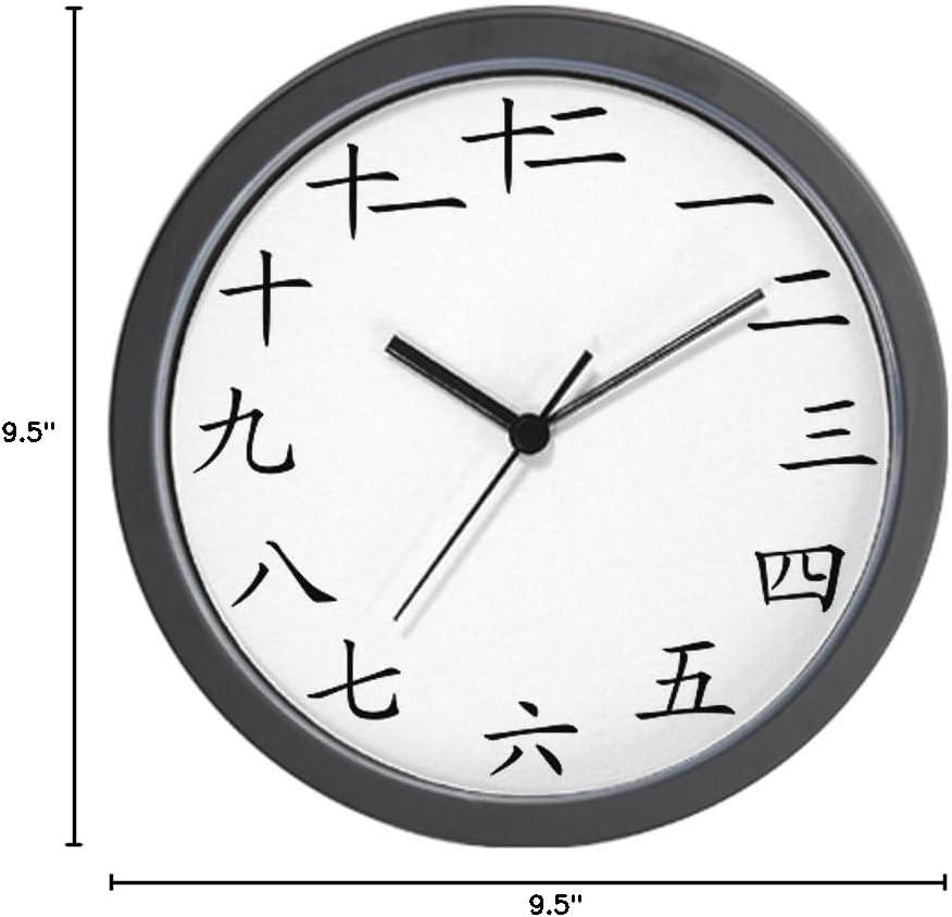 CafePress Chinese Numbers 10" Wall Clock for Livingroom, Kitchen, or Office