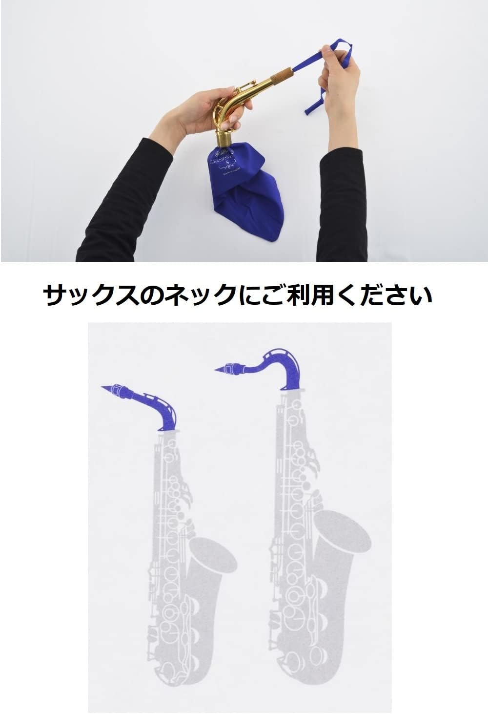 Yamaha CLSS3 S Cleaning Swab