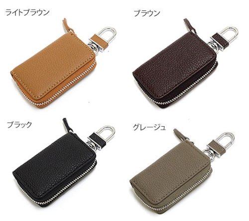 Amazon | スマートキーケース【ライトブルー】本格牛革レザーキー