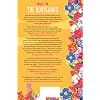 The Bodyguard: A Novel Hardcover July 19, 2022