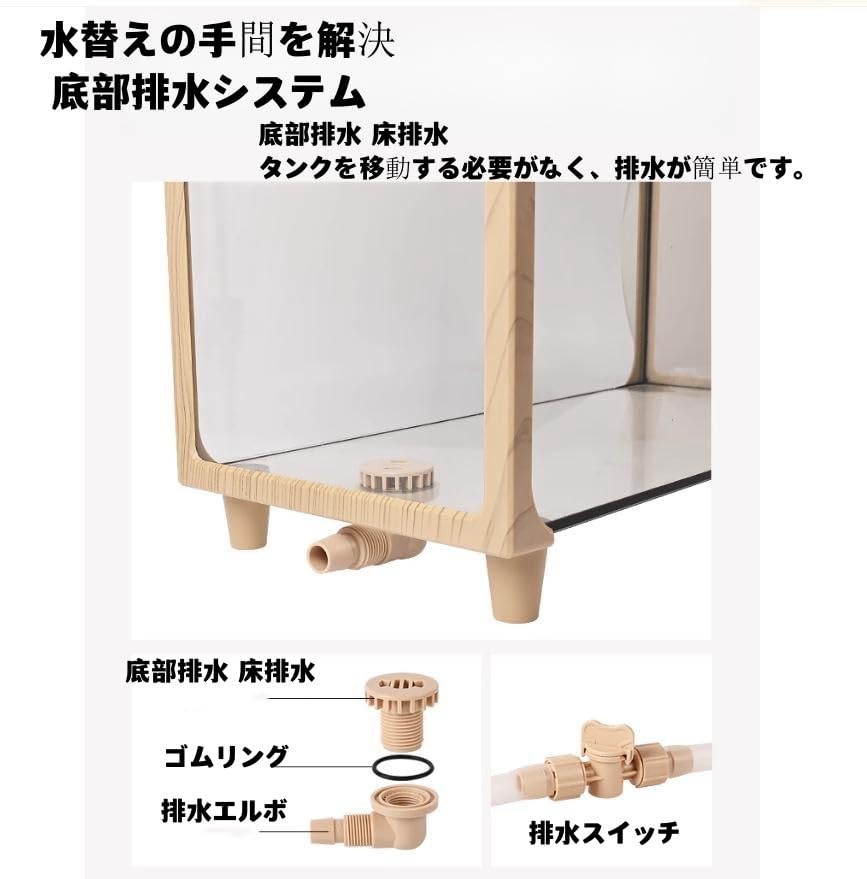 亀 水槽 透明 リクガメ ケージ　高精細ガラス ガラス透明 360° 水槽セット 亀 水槽 透明 リクガメ ケージ 高精細ガラス ガラス透明 360